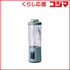 【 新品 未開封 】 テスコム 回転器具 ジュースミキサー コードレス TMX60A-G 未使用 送料無料