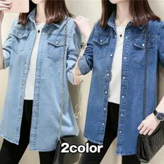 送料無料 超人気 デニムシャツ デニム レディース ヴィンテージ アウター 長袖 花柄 ロング 大きいサイズ ジャケット セール ポイント利用