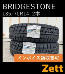 G-SPEED&ブリヂストンICEPARTNER 185/65/R15 88Q G-SPEED&ブリヂストンICEPARTNER 185/65/R15 88Q