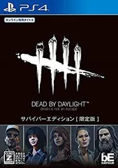 【中古】Dead by Daylight サバイバーエディション[限定版] 【限定版同梱物】・Dead by Daylight(ゲーム本編)パッケージ ・2つの新チャプター(ゲーム本編
