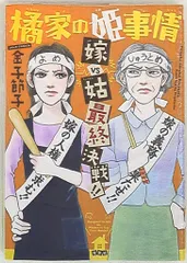 2025年最新】金子節子の人気アイテム - メルカリ