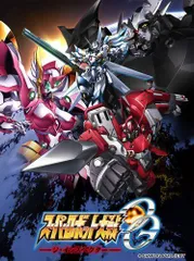 2025年最新】スーパーロボット大戦og dvdの人気アイテム - メルカリ