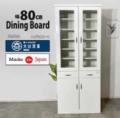 ダイニングボードファッショナブルな食器棚完成品キッチンボード日本キッチン収納キッチン収納