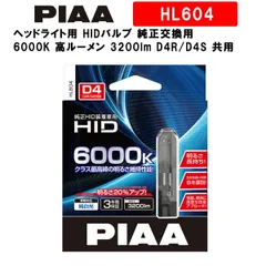 2024年最新】hid d4s piaaの人気アイテム - メルカリ