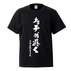 CASBA 小泉今日子 ビューティフルネーム Tシャツ - メルカリ
