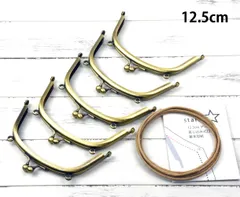 12.5cm アーチ型 がま口 口金 差込式 AG 型紙・紙紐付き 5本セット