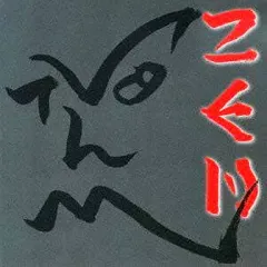 2025年最新】Vothmの人気アイテム - メルカリ