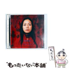 【中古】 「空気」の研究/文藝春秋/山本七平 空気」の研究 文春文庫 中古本・書籍 | ブックオフ公式