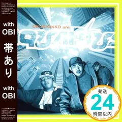 2025年最新】tokona-x tの人気アイテム - メルカリ