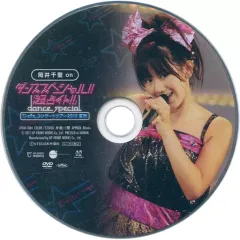 (未使用･未開封品)℃-uteコンサートツアー2010夏秋~ダンススペシャル!!「超占イト!!」~ [DVD] Amazon.co.jp: ℃-uteコンサートツアー2010夏秋~ダンススペシャル