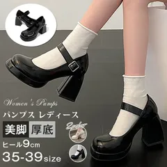 パンプス レディース ストラップ ローヒール チャンキーヒール 太ヒール 痛くない 柔らかい 歩きやすい 走れる 疲れない  9cmヒール シンプル 厚底 美脚 jk パーティー 入学式 卒業式
shengqi09