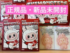 ⭐️【正規品・新品未開封】ラブブ Big into Energy2点 & POPMART COLA コカコーラ2点　合計4ピース