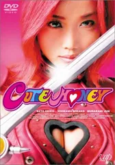 2025年最新】DVD キューティーハニーの人気アイテム - メルカリ