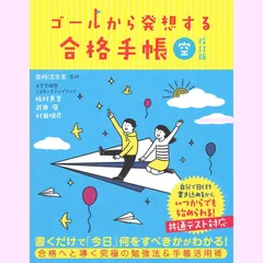 2025年最新】ミスターステップアップの人気アイテム - メルカリ