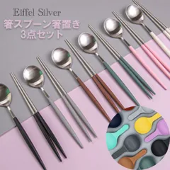 銀999 韓国 箸&スプーン(スジョセット) 未使用品 未開封 韓国スジョセット・ステンレス箸セット 鶴 (箸、スプーン) 箸類