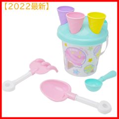 【2022最新】アイスクリーム バケツセット 砂遊びセット オンダ