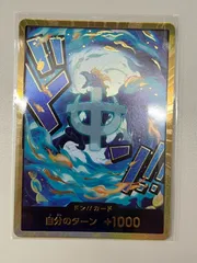 2025年最新】ヤマト金ドンカードの人気アイテム - メルカリ