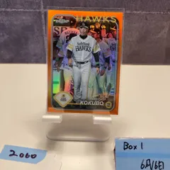 2026年最新】小久保裕紀 サインの人気アイテム - メルカリ