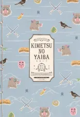 【中古】ノート・メモ帳 嘴平伊之助 A5ノート 「一番文具 鬼滅の刃」 D賞