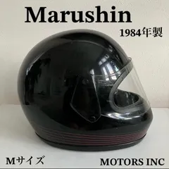 2026年最新】マルシン ハーレーの人気アイテム - メルカリ