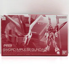 2025年最新】1/144 RG ZGMF-X56S/β ソードインパルスガンダム
