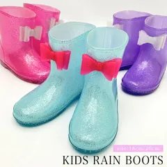 長靴 レインシューズ キッズ 子供 新品 女の子 女子 プリンセス キラキラ ラメ 18cm 20cm 雨の日 レイングッズ 新学期 雪 泥遊び 小学校 幼稚園 保育園 入学準備 安全 通学 オシャレ かわいい お祝い ギフト プレゼント 送料無料【宅配便】