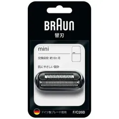 ブラウン Braun mini専用 替刃 2枚刃 網刃+内刃セット F/C26Bのサムネイル