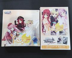 【セット】ヴァイス ロゼ ゆずソフト BOX トライアルデッキ【新品未開封-4573592719040-4573592719071】