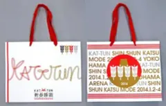 2025年最新】ジャニーズショップ袋の人気アイテム - メルカリ