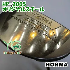 2025年最新】HONMA / 本間ゴルフ パターの人気アイテム - メルカリ 2025年最新】HONMA / 本間ゴルフ パターの人気アイテム - メルカリ