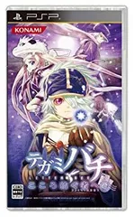 【中古】テガミバチ こころ紡ぐ者へ - PSP wyw801m