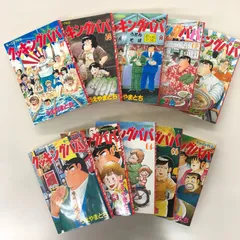 2025年最新】クッキングパパ全巻の人気アイテム - メルカリ