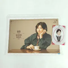 [2点セット] 09 加賀楓 モーニング娘。'20 AUTUMN コレクションピンナップポスター キーホルダー