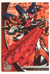デジモンジントリックス　シャウトモンX7 cgc10 ブラックラベル デジモンジントリックス シャウトモンX7 cgc10 ブラックラベル
