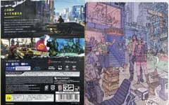 PS4ソフト　サイバーパンク2077 ゲオ限定版