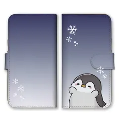 iPhone14Pro ケース 手帳型 アイフォン14 プロ スマホケース ペンギン ぺんぎん 動物 アニマル 可愛い かわいい イラスト グラデーション 雪 冬 カラー04