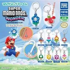 2025年最新】マリオワンダーの人気アイテム - メルカリ