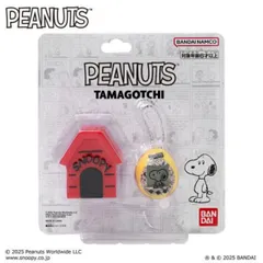 O バンダイ(BANDAI) Peanuts Tamagotchi 電子ペット たまごっち スヌーピー リチウム電池使用(内蔵) ウッドストック ハリエット チャーリーブラウン お世話 おもちゃ 男の子 女の子 6歳以上 育成 ゲーム 室内遊び プレゼント 誕