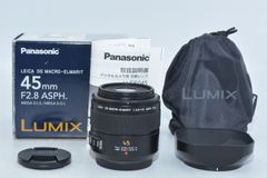 【特上品】 パナソニック Panasonic ライカ DG MACRO-ELMARIT 45mm F2.8 ASPH. MEGA O.I.S マイクロフォーサーズ用　＃8417