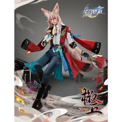 椒丘 衣装一式＋ウィッグ＋武器セット Amazon.co.jp: [YOUO] 崩壊スターレイル 椒丘しょうきゅう