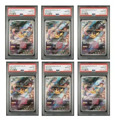 【PSA10】 6連番 ピカチュウ AR ポケモンカード151
