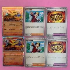 ポケモンカード　ヒビキのバクフーン　ヒビキの冒険　ブレイブバングル　各2枚　コモン　R