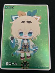 【広店】ホロライブカード 風真いろは 緑エール【065-4813】のサムネイル