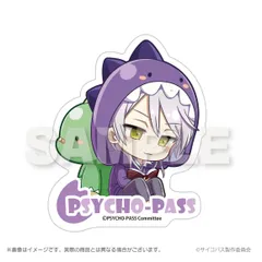 槙島聖護 グッズ まとめ売り 缶バッジ アクスタ 特典 槙島聖護 グッズ まとめ売り 缶バッジ アクスタ 特典（PSYCHO