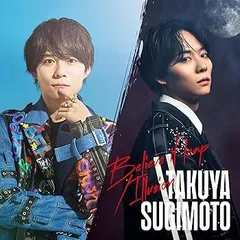 2025年最新】杉本琢弥の人気アイテム - メルカリ