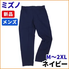 ミズノ MIZUNO ゴルフ パンツ スラックス E2JFB575 メンズ 動きやすい M-2XL ネイビー