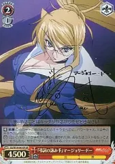 ヴァイスシュヴァルツ シャナ サイン入り SP 2025年最新】ヴァイス