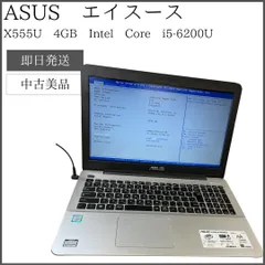 2024年最新】asus x555u -ジャンク -まとめ -セット -難 -割れ -不良の