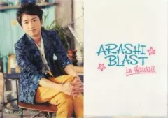 【中古】クリアファイル(男性アイドル) 大野智(嵐) A4クリアファイル 「ARASHI BLAST in Hawaii」