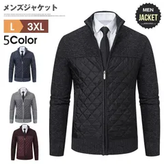 ニットカーディガン メンズ 切り替え キルティング カーディガン 立ち襟 ジップアップ ジャケット カジュアル スタンドカラー アウター 防寒 あったか セーター カジュアル 秋冬 ビジネス オフィスswg111swg111